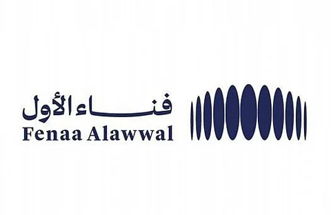 "الثقافة" تعتزم إطلاق "فناء الأول" في حي السفارات بالرياض