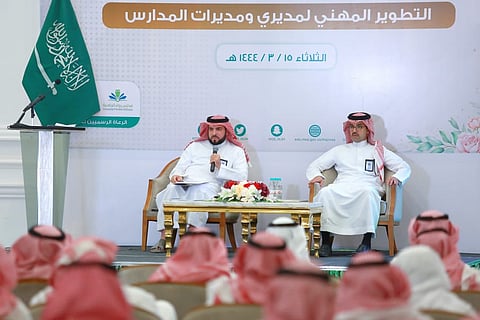 "مدير تعليم المجمعة" يفتتح اللقاء السنوي بعنوان "التطوير المهني لمديري ومديرات المدارس"
