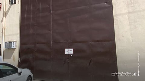 شاهد.. ضبط 12 طن أغذية داخل مستودع مخالف بخميس مشيط