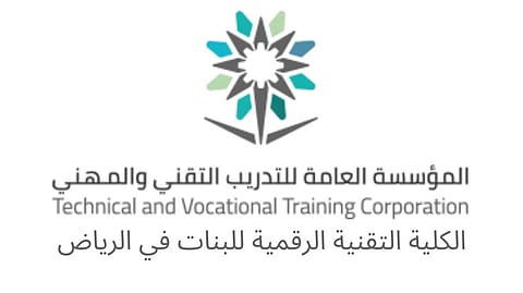 "تقنية البنات" تطلق ملتقى التوظيف في نسخته الثالثة بمشاركة 32 جهةً تُوفر 1300 فرصة