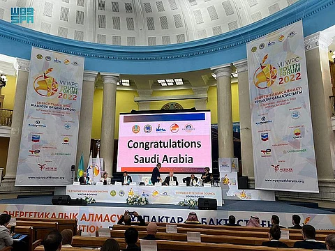 المملكة تستضيف مؤتمر البترول العالمي الـ 25 في عام 2026م