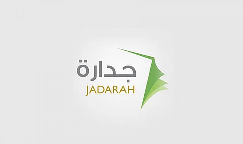 جدارة.. بدء العمل في المنصة الوطنية الموحدة للتوظيف غدًا