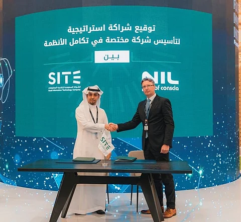 "سايت" تعلن تأسيس شركة وطنية مختصة في تقديم خدمات تكامل الأنظمة