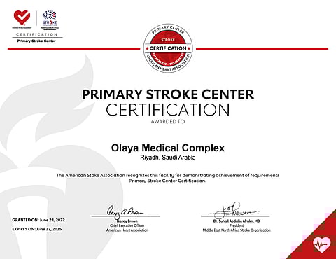 "مركز المخ والأعصاب" بمجمع سليمان الحبيب بالعليا يحصل على اعتماد "AHA" الأمريكية