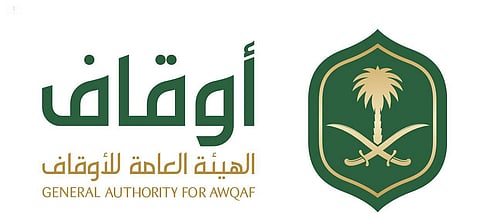"الأوقاف" تطرح 7 فرص وظيفية شاغرة بـ"الاستقطاب" بالرياض