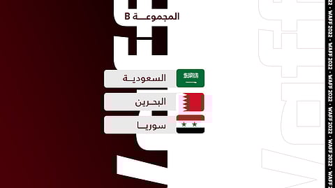 قرعة بطولة غرب آسيا للمنتخبات الأولمبية: الأخضر في المجموعة الثانية