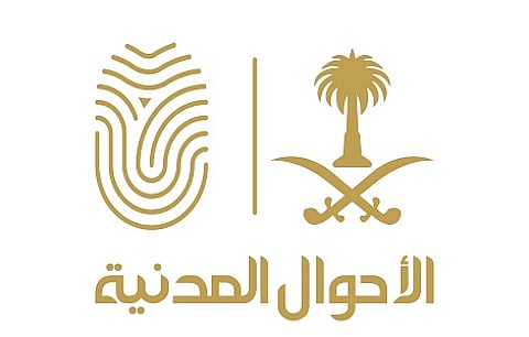 للرجال والنساء.. الأحوال المدنية المتنقلة تُقَدم خدماتها في 32 موقعًا حول المملكة