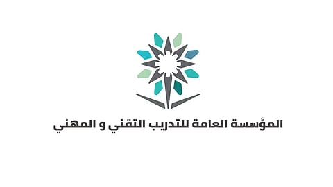 "تقنية بنات" مكة تنظم ملتقى لتوظيف 97 خريجة من قسم التجميل