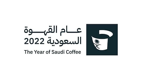 وزارة الثقافة تختتم حملة التعريف بالقهوة السعودية في أربع مدن عالمية