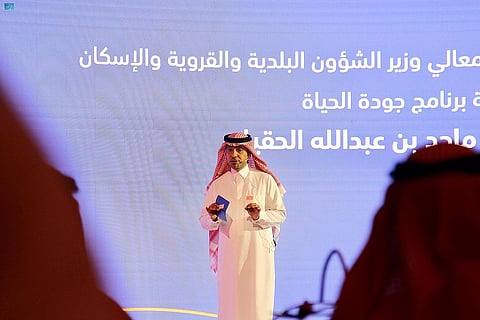 "جودة الحياة" يُطلق "هاوي" تحقيقًا لمستهدفات رؤية السعودية 2030 في قطاع الهوايات