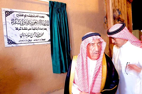 بعد تأهيلها.. افتتاح أول مدرسة نظامية تأسست في شقراء قبل 84 عامًا بأمر المؤسس
