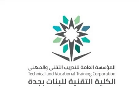 تقنية بنات جدة تعلن استمرار القبول للبرنامج المسائي حتى الخميس المقبل