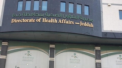 "صحة جدة" تنفّذ 2351 جولة رقابية لمتابعة تطبيق الإجراءات الاحترازية