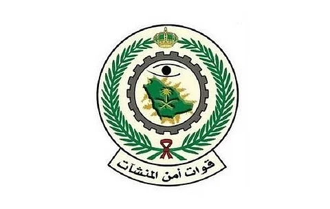 إعلان نتائج القبول المبدئي لمتقدمي الوظائف العسكرية لقوات أمن المنشآت