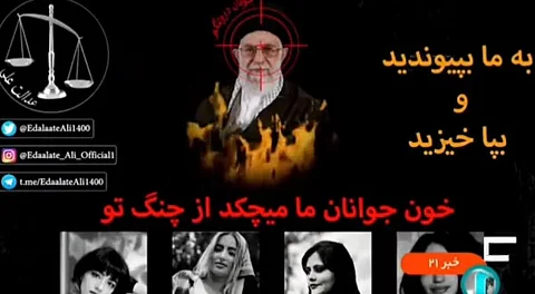 بالفيديو.. اختراق قناة تلفزيونية إيرانية رسمية أثناء بث نشرة أخبار