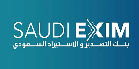 بنك التصدير والاستيراد يوقّع اتفاقية تأمين تعزيز الاعتمادات المستندية