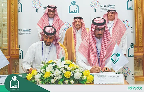 جانب من توقيع الاتفاقية