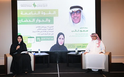 مركز الملك عبدالعزيز للحوار الوطني ينظم اثنينية عن "القوة الناعمة"