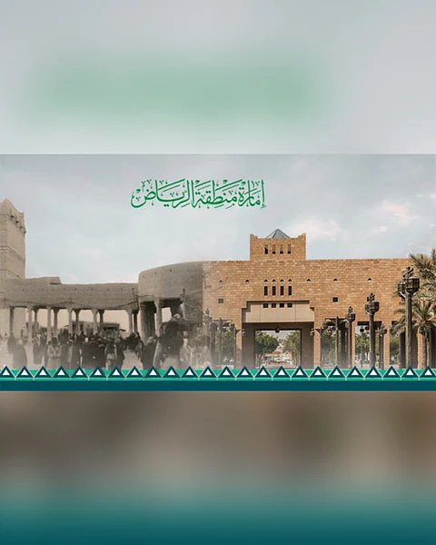 بتوجيهات "إمارة الرياض".. إزالة مخطط أنشأه مواطن على أرض حكومية بالمزاحمية