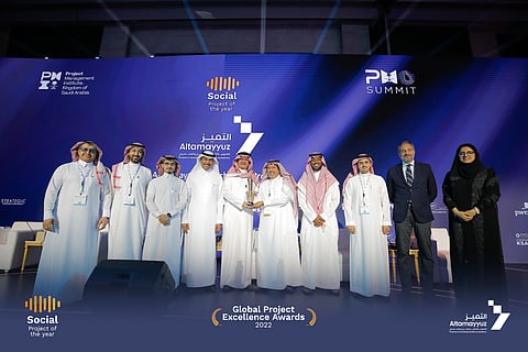 منح أكاديمية التميز المالي والمحاسبي جائزة أفضل مشروع مجتمعي