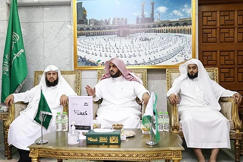 مجلس شؤون المسجد الحرام في اجتماعه الدوري