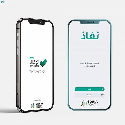 تطبيقا "توكلنا خدمات" و"نفاذ".. الأكثر تحميلًا في المملكة لـ2022م