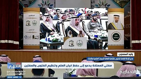 "السعدون": تصدر من ليس أهلاً للفتوى خطر عظيم على المجتمع والأمة