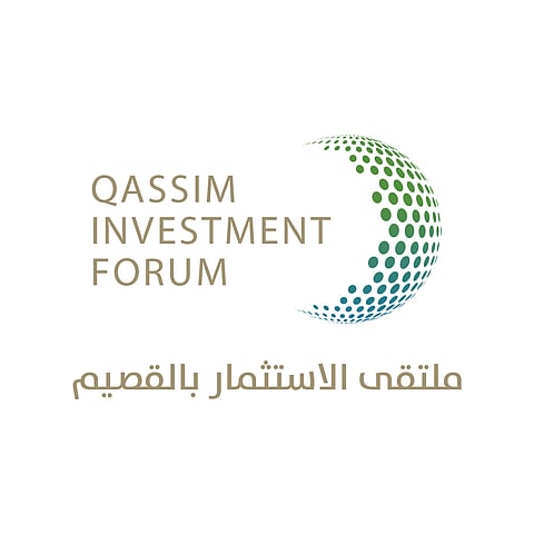 بمشاركة عدد من المنشآت الحكومية.. ملتقى الاستثمار بالقصيم يختتم فعالياته