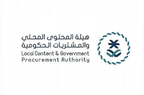 "المحتوى المحلي".. كيف يعزز من تنافسية الاقتصاد السعودي عالمياً؟