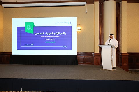 عسير.. اختتام ورشة "تحديد الاحتياجات التدريبية للوظائف التعليمية"