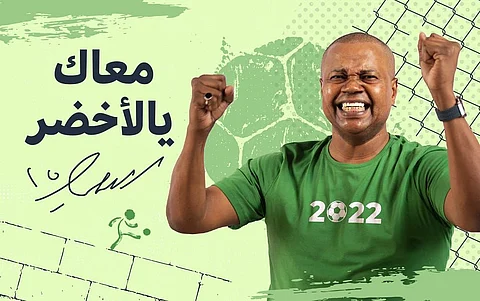 بمناسبة المونديال.. "أمازون السعودية" تتعاون مع الأسطورة "العويران" عبر إصدار خاص من بطاقات الهدايا
