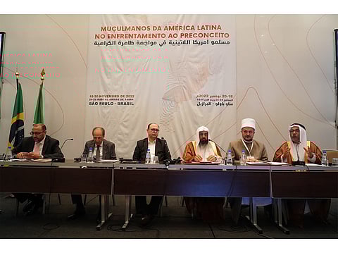 "مؤتمر مسلمي أمريكا اللاتينية" يناقش جهود الجهات الحكومية في مواجهة "الكراهية"