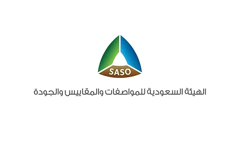 "المواصفات" تطبّق إلزامية رفع صور المنتجات غير الخاضعة للوائح الفنية لإصدار شهادة الإرسالية في "سابر"