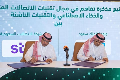 stc تعزز شراكاتها في البحث والابتكار في مؤتمر الشراكات المستدامة
