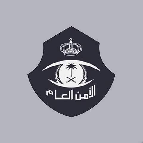 فتح باب التسجيل في الأمن العام على رتبة جندي "للكادر النسائي"