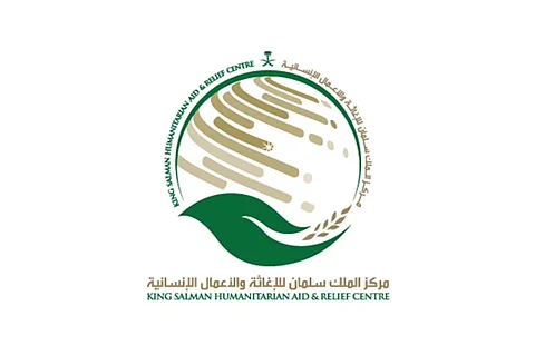 "إغاثي الملك سلمان" يدشن مشروع بناء مركز رعاية صحية أولية شاملة في حضرموت