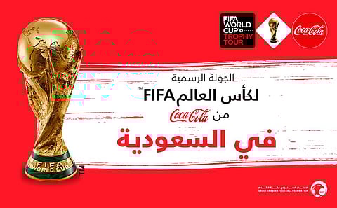 انطلاق جولة كأس العالم FIFA 2022™ في ثلاث مدن سعودية