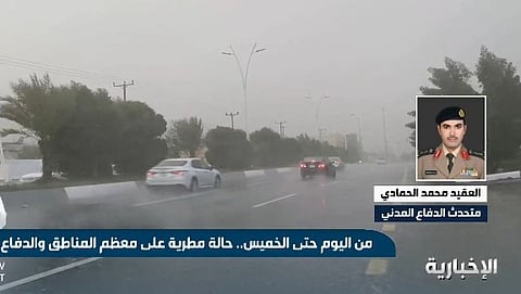 "الدفاع المدني" يدعو للحيطة والحذر عند هطول الأمطار وعدم الخروج إلا للضرورة القصوى 