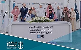 "موانئ": "ميرسك" تُشغل أكبر مركز متكامل للتخزين المبرد بميناء الملك عبدالعزيز بالدمام