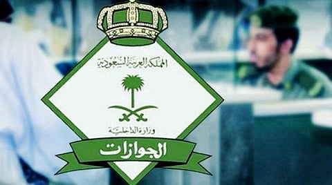 "الجوازات" تستكمل المرحلة الثالثة للجواز السعودي الإلكتروني عبر منصة أبشر