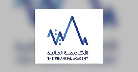 "الأكاديمية المالية" تطلق اختبار الشهادة المهنية للالتزام في البنوك