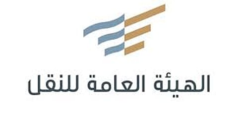 بدء تطبيق "وثيقة النقل" الإلكترونية لناقلي مواد البناء والمعادن الناتجة من أعمال التعدين والتحجير