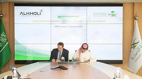 مستشفى "صحة الافتراضي" يُوقّع اتفاقية شراكة لإيجاد الحلول التقنية