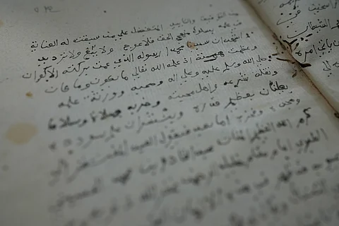 مخطوطة نادرة عن القهوة
