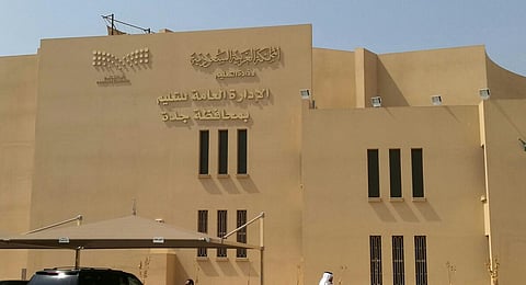 " تعليم جدة" يبدأ تطبيق التوقيت الشتوي في جميع مدارس المحافظة