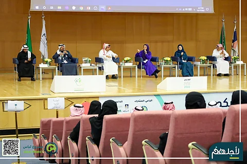 شاهد.. ملتقى "لأجلهم" يناقش تمكين ذوي الإعاقة ويعزز دورهم في المجتمع