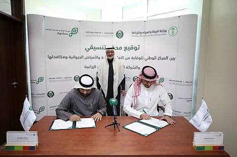 "وقاء" يعزّز أعماله من خلال تكامل الجهود مع "الشركة الوطنية للخدمات الزراعية"
