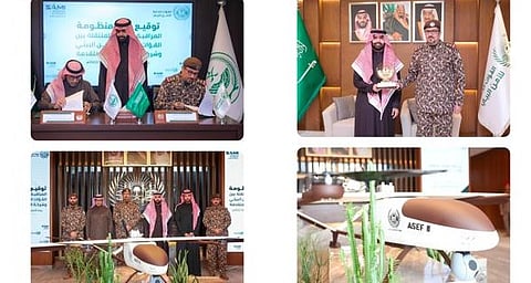 "الأمن البيئي" يوقّع عقد منظومة المراقبة بالطائرات بدون طيار والكاميرات الحرارية