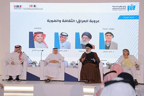 ندوةٍ حوارية بعنوان "عروبة العراق: الثقافة والهوية" بمعرض جدة للكتاب