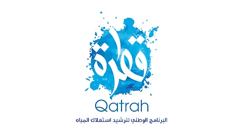 "قطرة" يطلق "استخدِمها بوعي" للتوعية بالاستخدام الأمثل للمياه